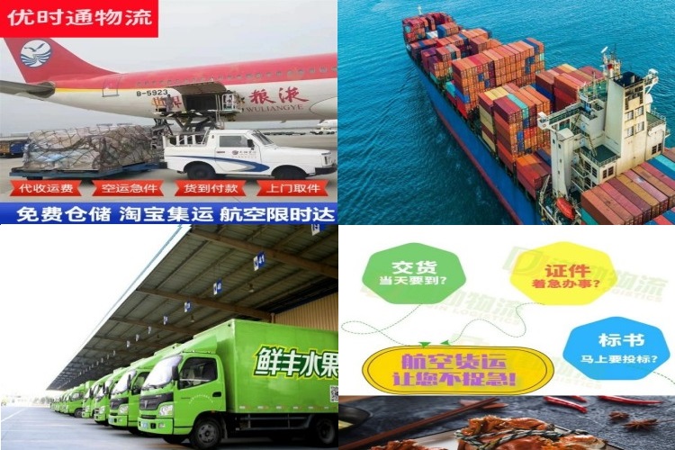 潜江到克罗地亚航空货运公司-潜江到克罗地亚物流专线