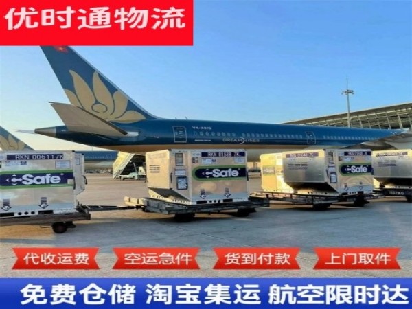 潜江到克罗地亚空运加急专线